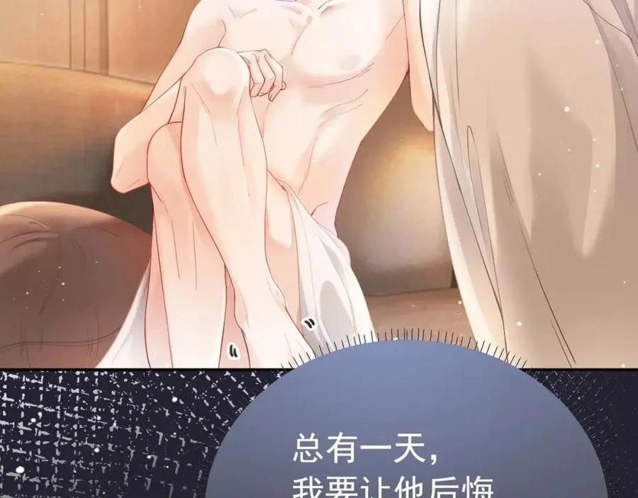 第2话 赘婿竟有两副面孔？ 第10页
