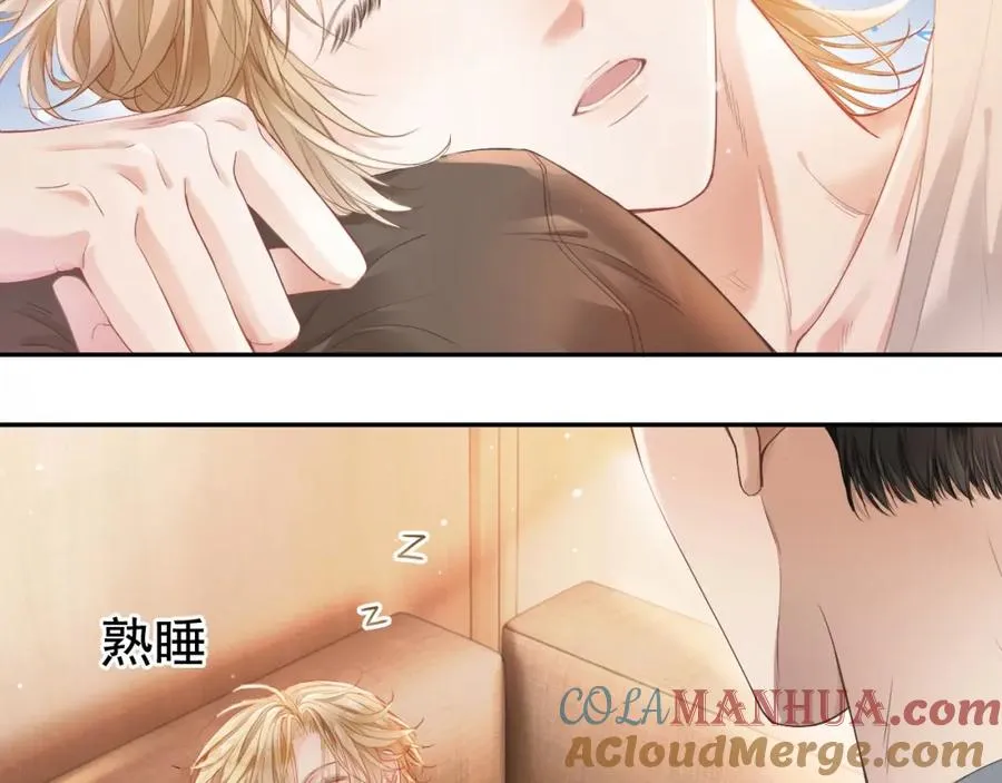第2话 赘婿竟有两副面孔？ 第17页