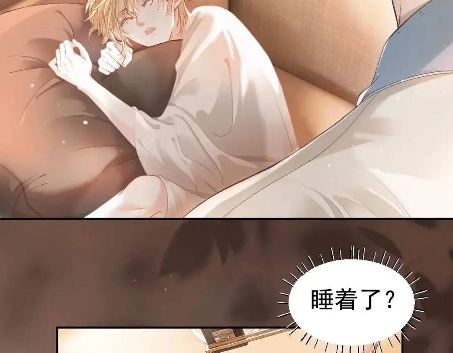 第2话 赘婿竟有两副面孔？ 第18页
