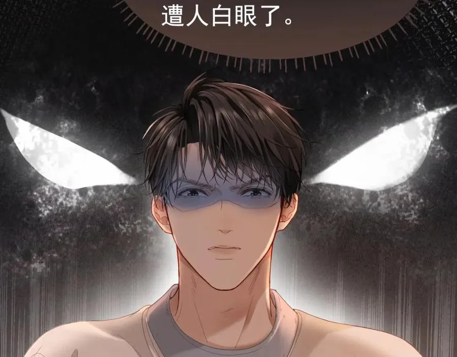第2话 赘婿竟有两副面孔？ 第24页