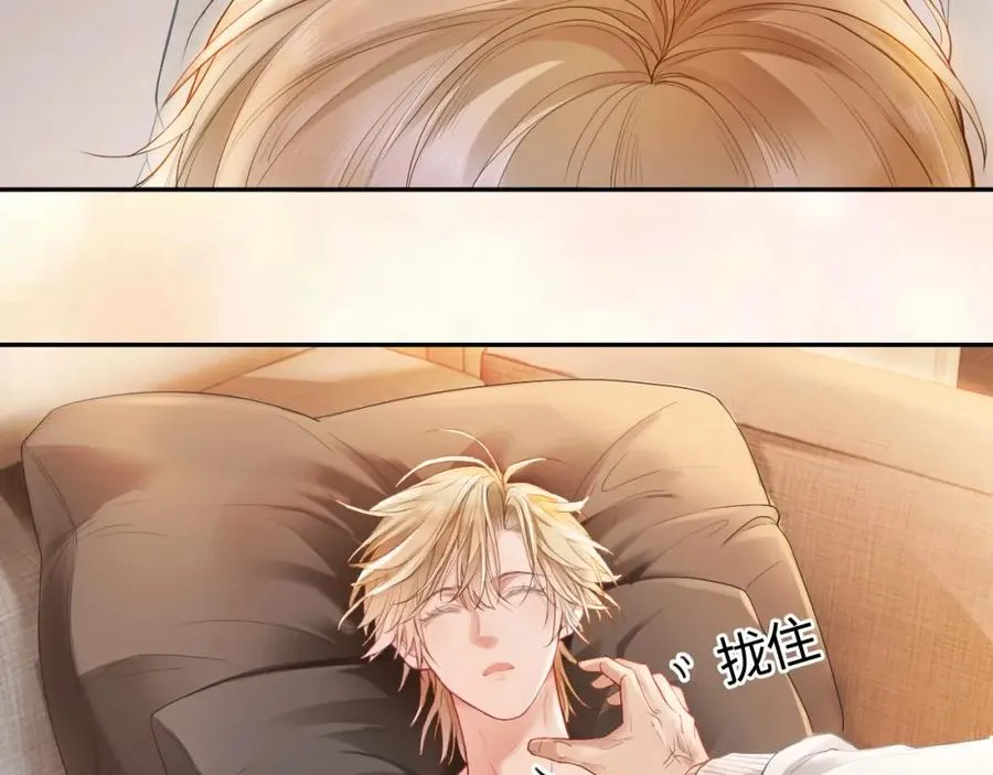 第2话 赘婿竟有两副面孔？ 第26页