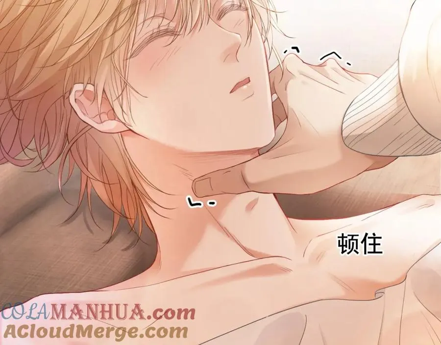 第2话 赘婿竟有两副面孔？ 第29页