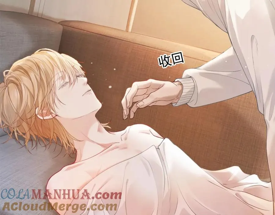 第2话 赘婿竟有两副面孔？ 第33页