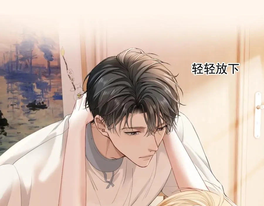 第2话 赘婿竟有两副面孔？ 第38页