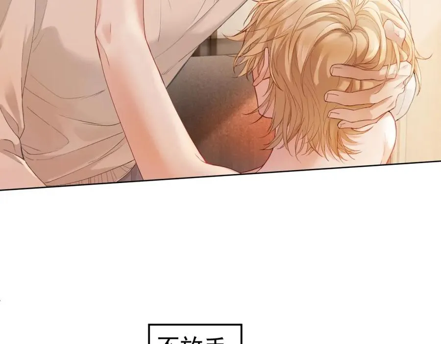 第2话 赘婿竟有两副面孔？ 第39页
