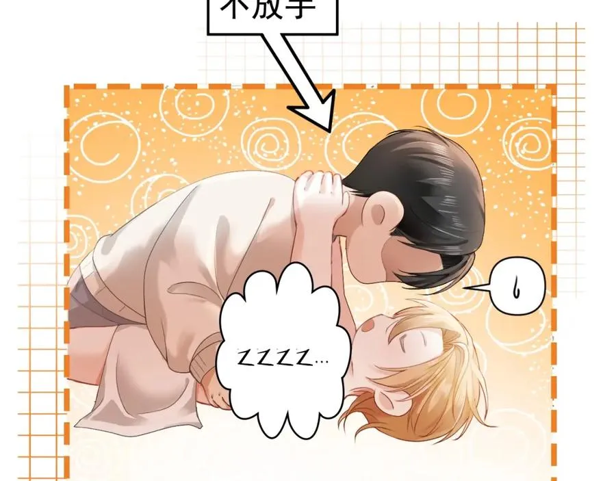 第2话 赘婿竟有两副面孔？ 第40页