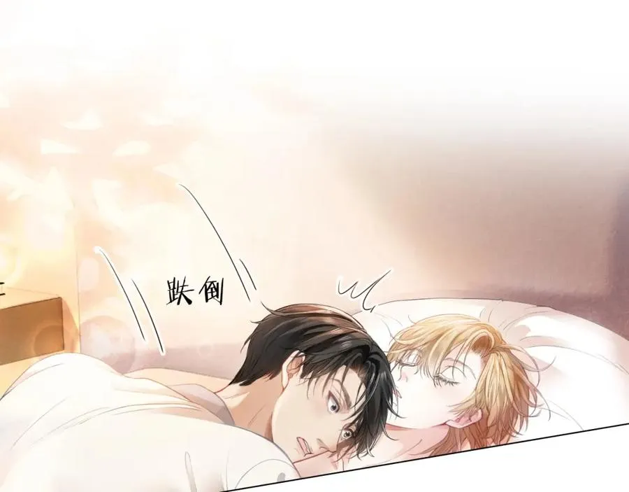 第2话 赘婿竟有两副面孔？ 第42页