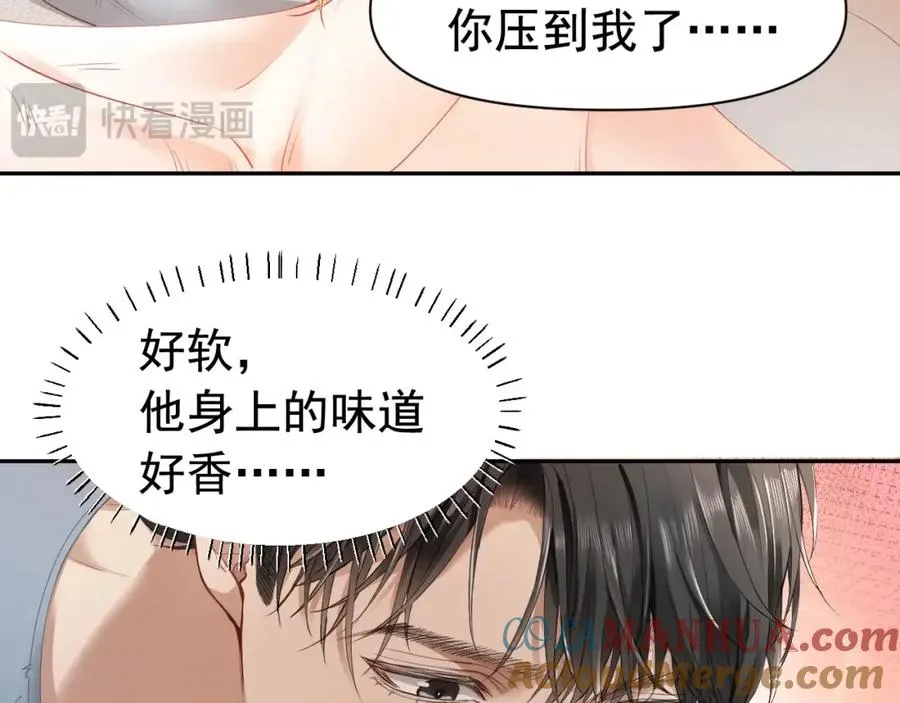 第2话 赘婿竟有两副面孔？ 第45页