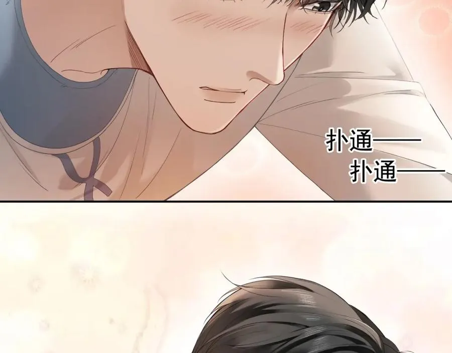 第2话 赘婿竟有两副面孔？ 第46页