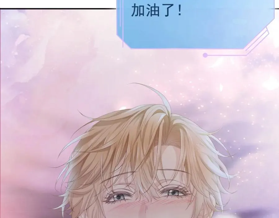第2话 赘婿竟有两副面孔？ 第55页