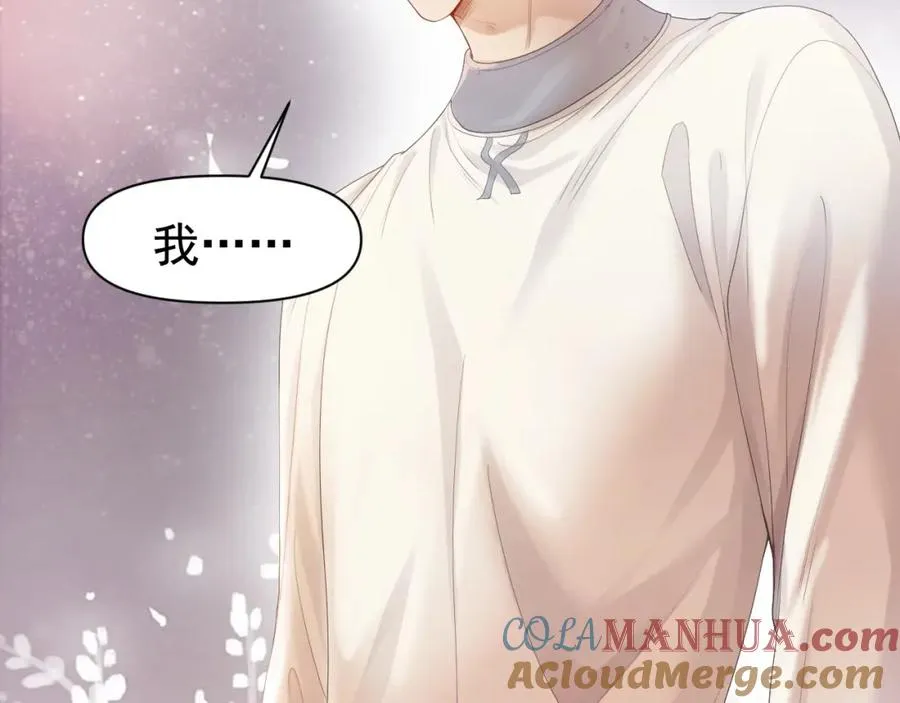 第2话 赘婿竟有两副面孔？ 第57页