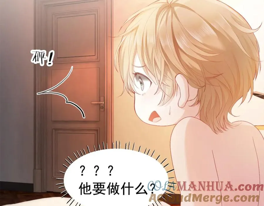 第2话 赘婿竟有两副面孔？ 第69页