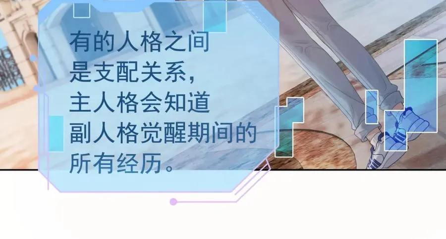 第2话 赘婿竟有两副面孔？ 第80页
