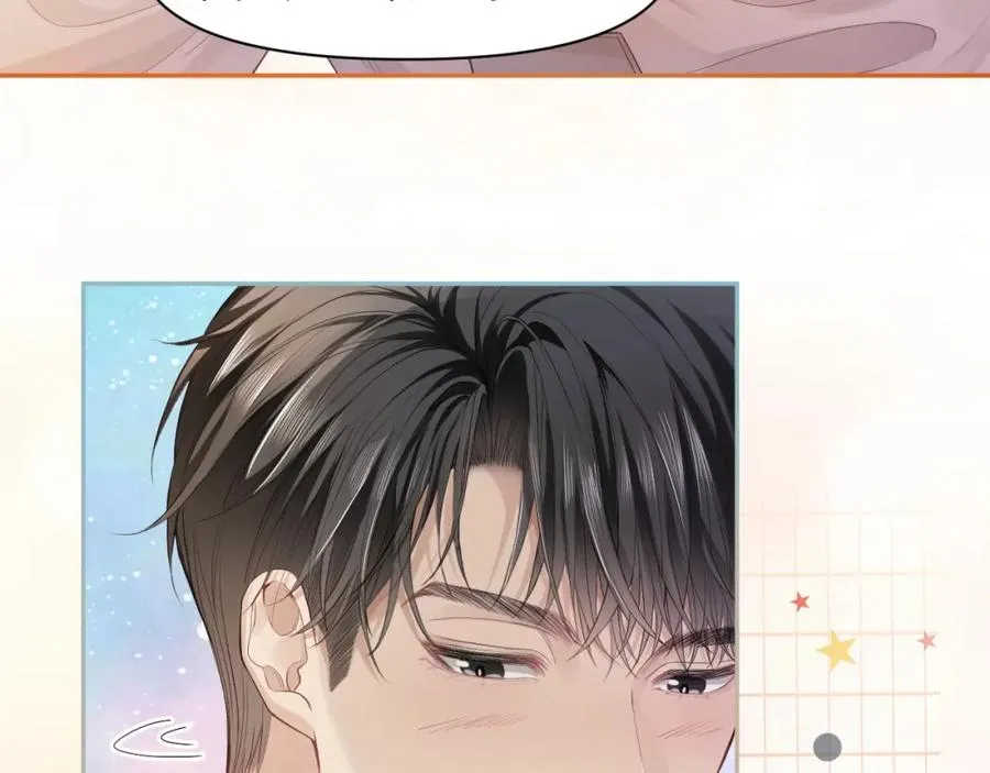 第2话 赘婿竟有两副面孔？ 第92页