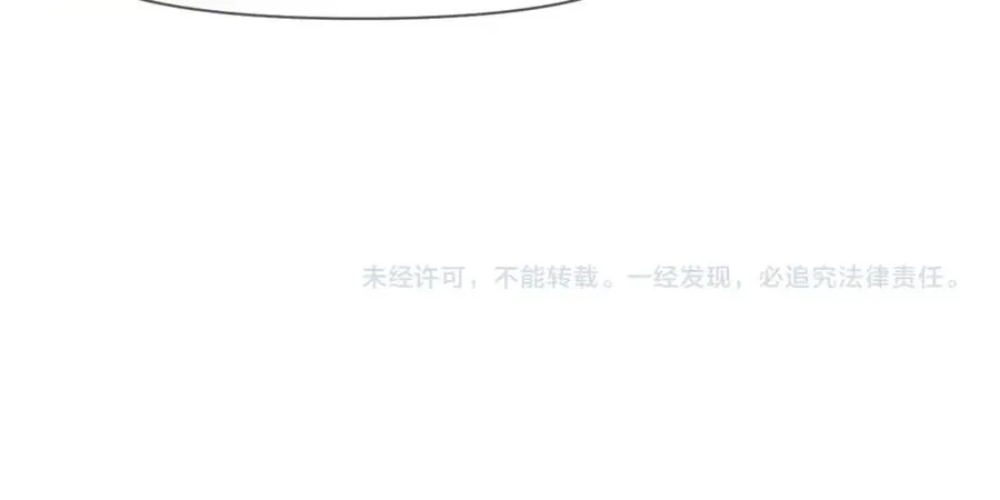 第2话 赘婿竟有两副面孔？ 第118页