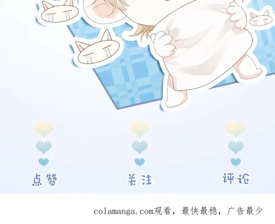 第2话 赘婿竟有两副面孔？ 第128页