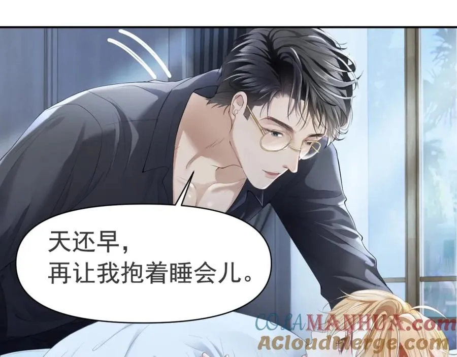 第3话 霸总回归，但是失忆？ 第19页