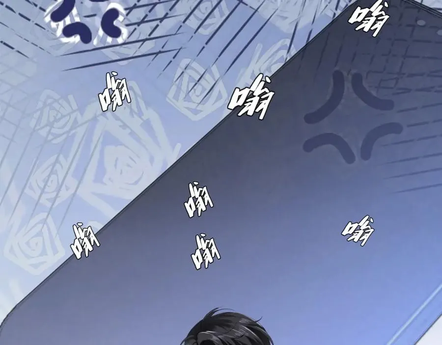 第3话 霸总回归，但是失忆？ 第54页