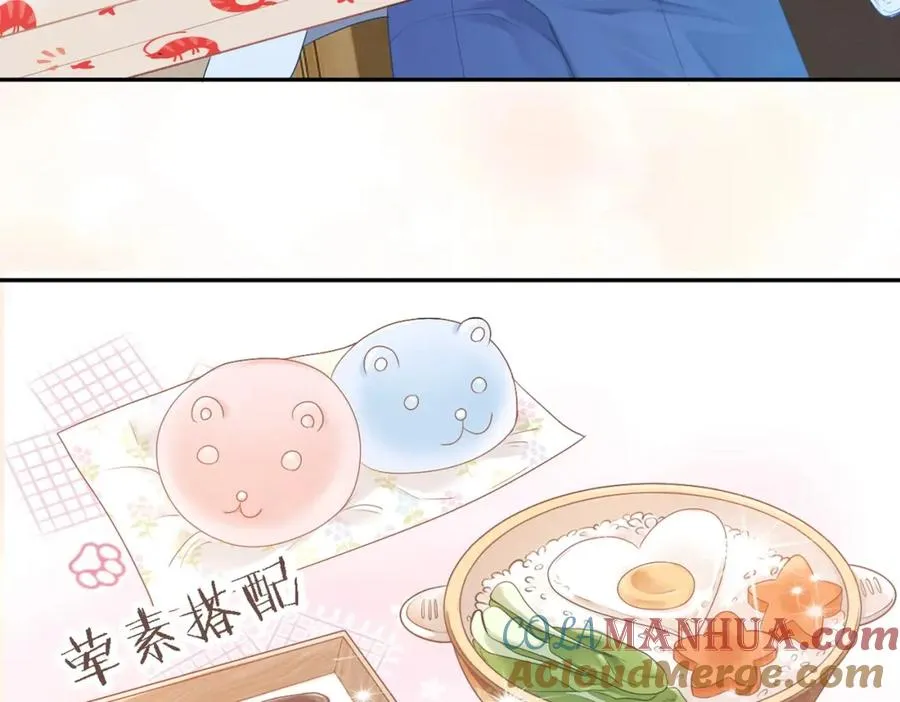 第3话 霸总回归，但是失忆？ 第67页