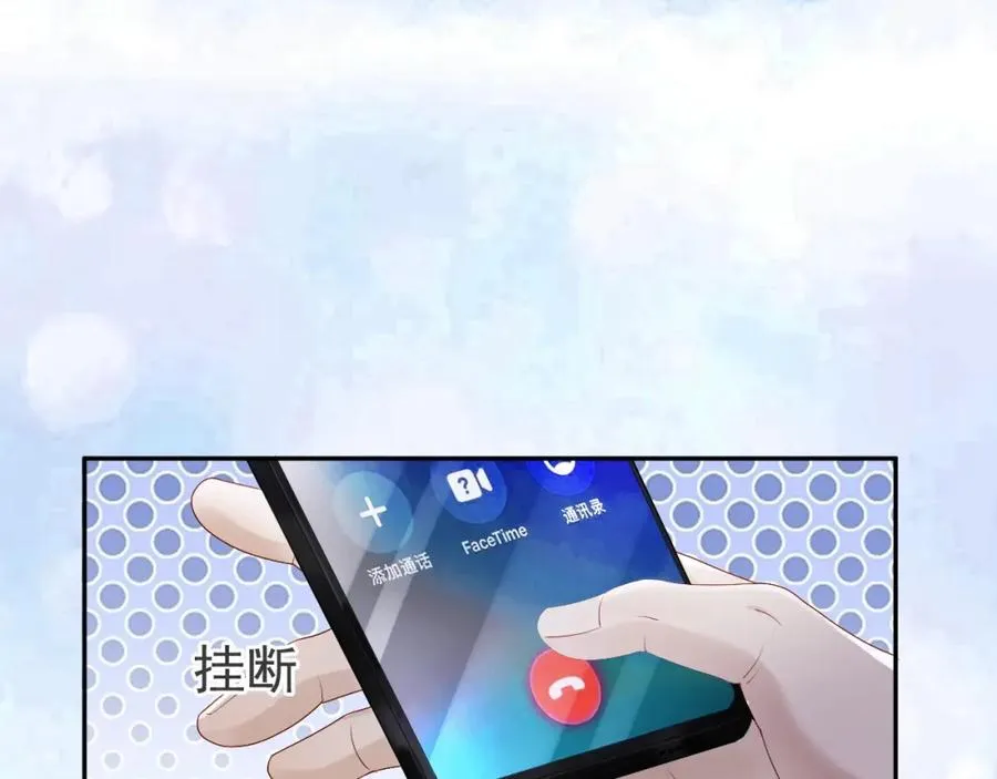 第4话 大秀厨艺，不幸翻车 第5页