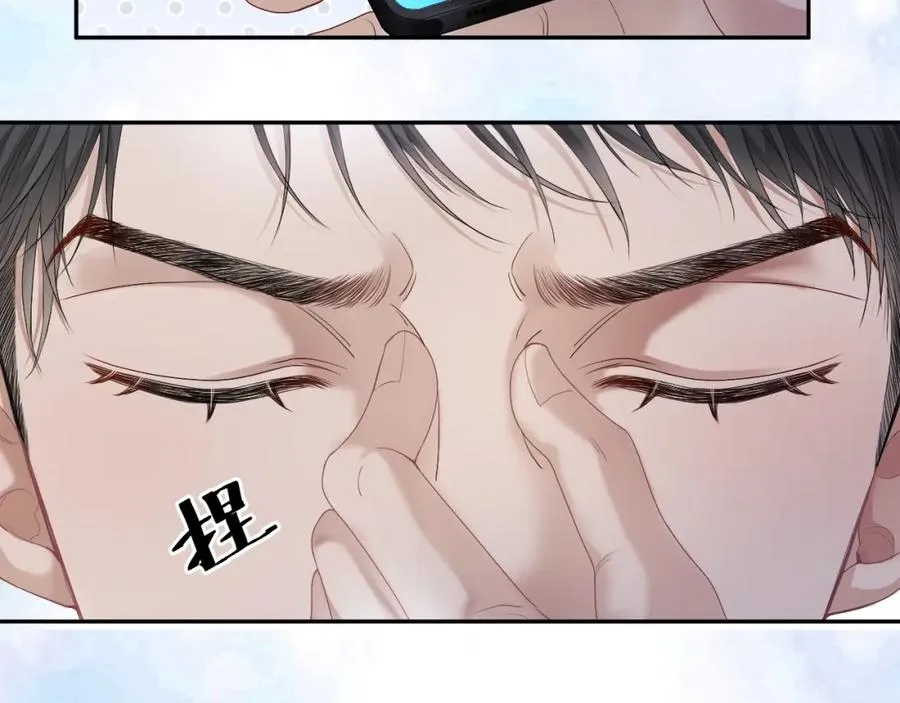第4话 大秀厨艺，不幸翻车 第6页