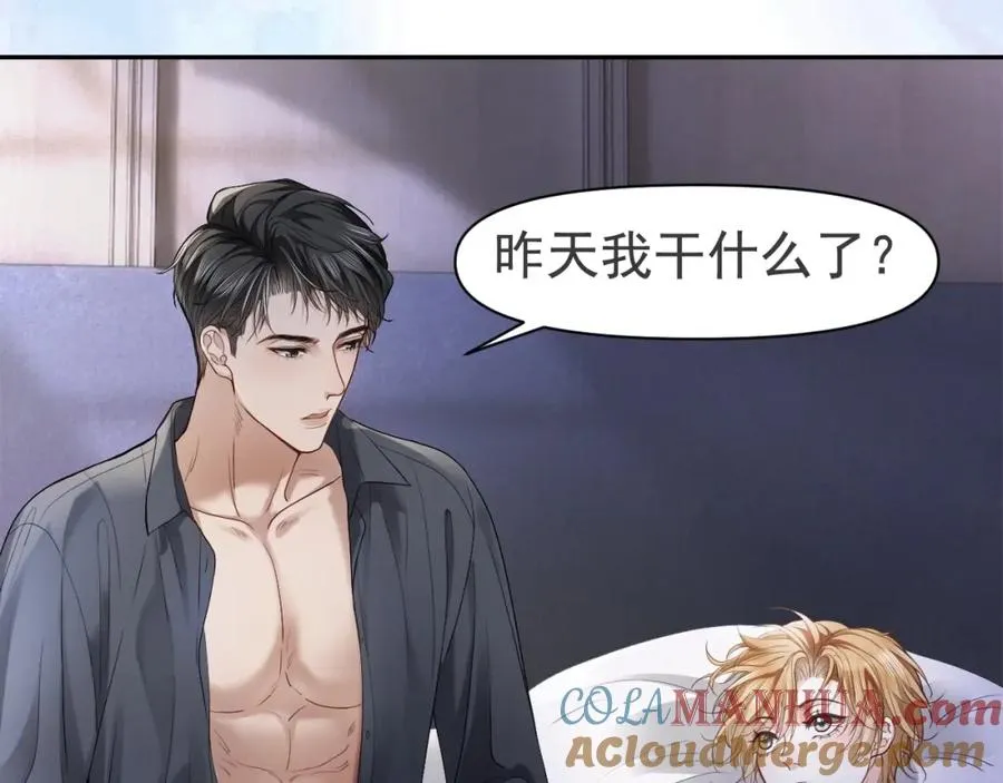第4话 大秀厨艺，不幸翻车 第7页