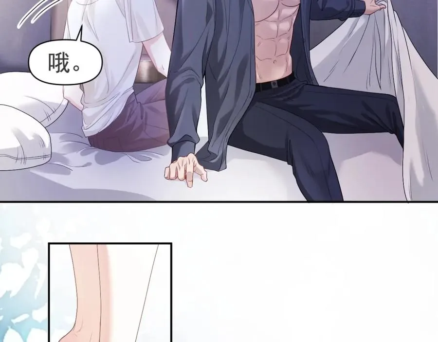 第4话 大秀厨艺，不幸翻车 第15页