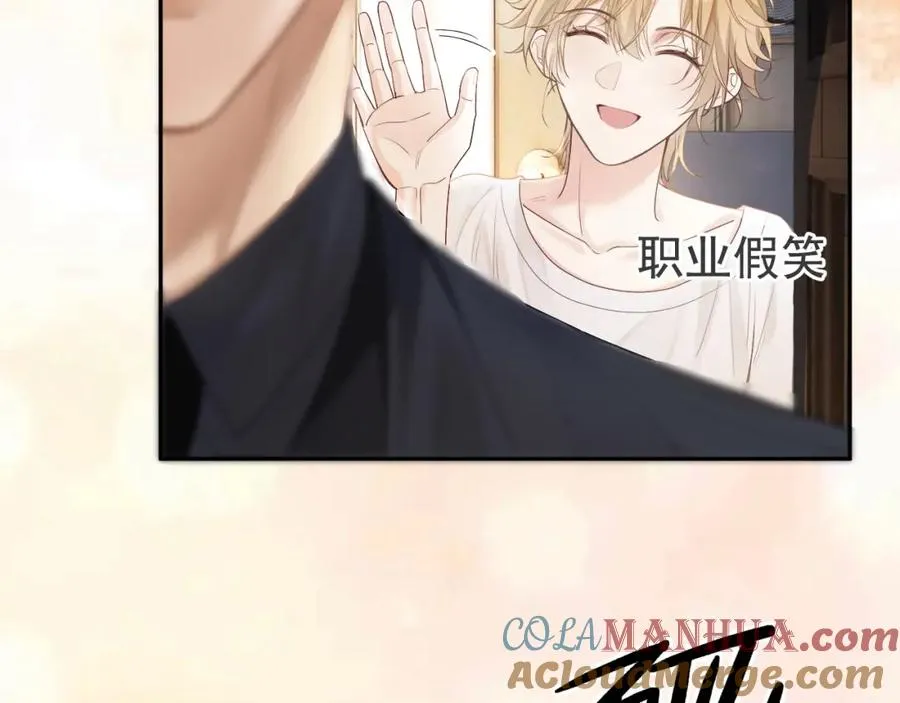 第4话 大秀厨艺，不幸翻车 第25页
