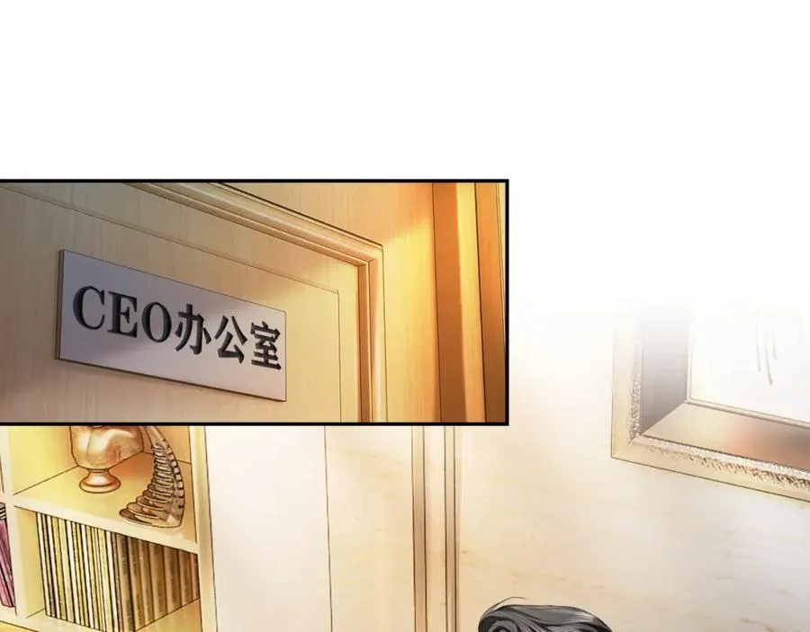 第4话 大秀厨艺，不幸翻车 第32页