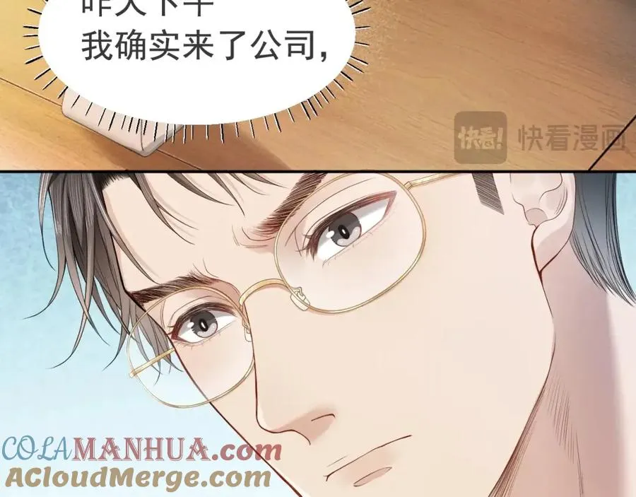 第4话 大秀厨艺，不幸翻车 第34页