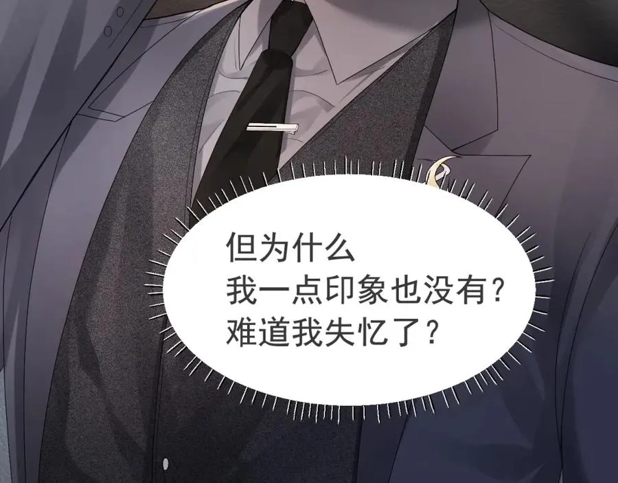 第4话 大秀厨艺，不幸翻车 第38页