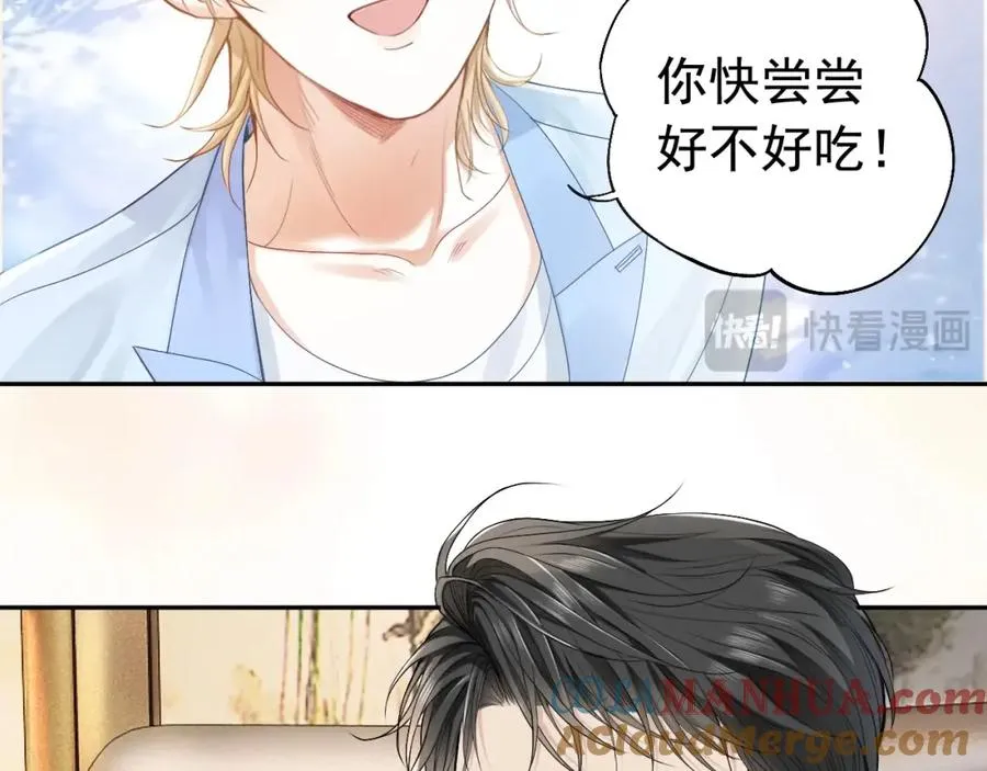 第4话 大秀厨艺，不幸翻车 第46页