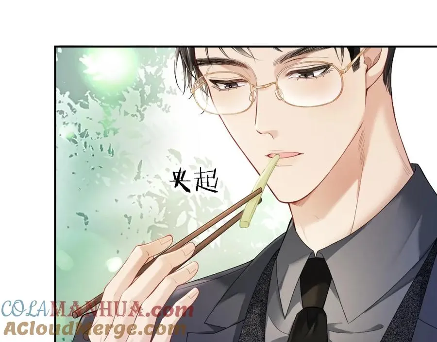 第4话 大秀厨艺，不幸翻车 第49页