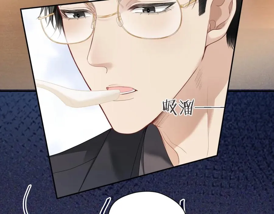 第4话 大秀厨艺，不幸翻车 第53页