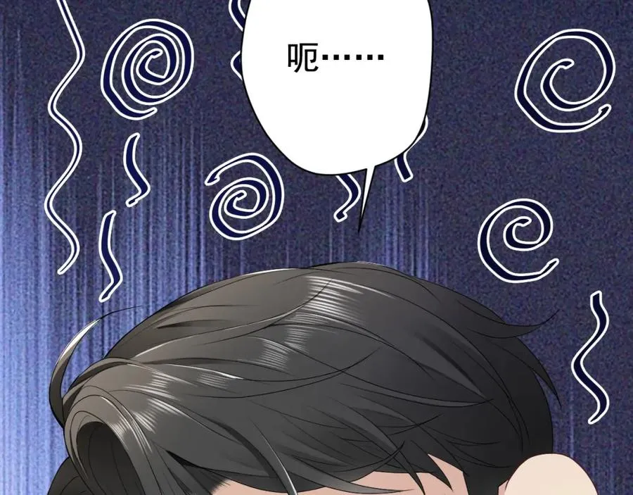 第4话 大秀厨艺，不幸翻车 第54页