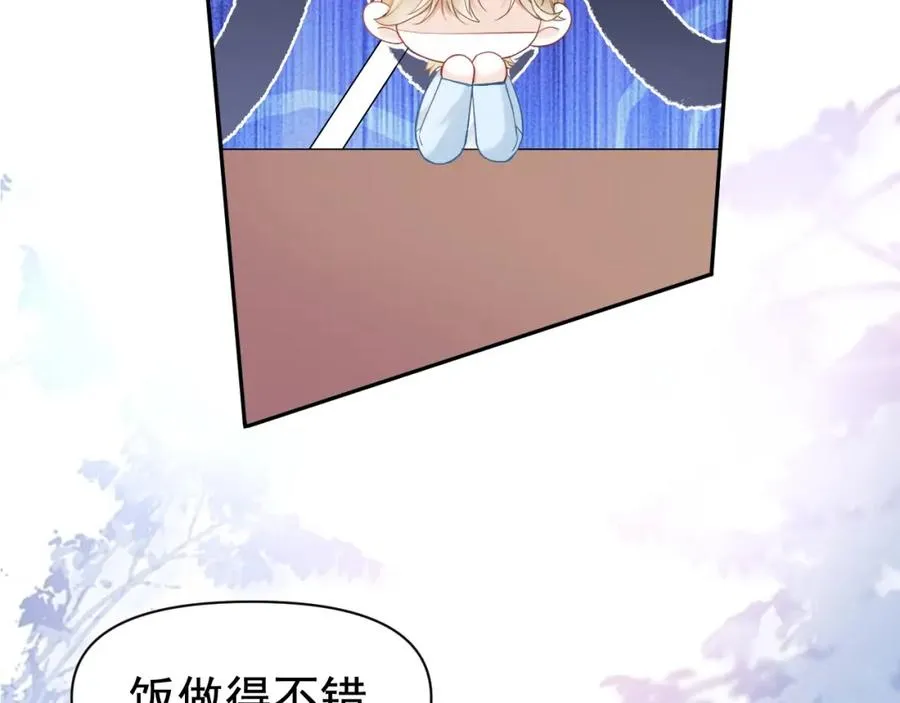 第4话 大秀厨艺，不幸翻车 第60页