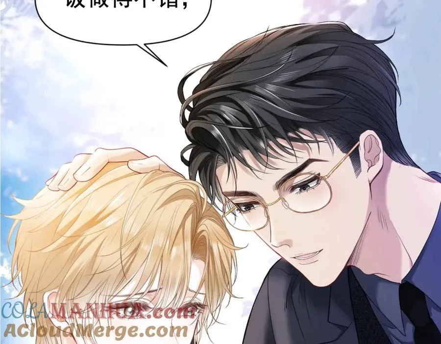 第4话 大秀厨艺，不幸翻车 第61页