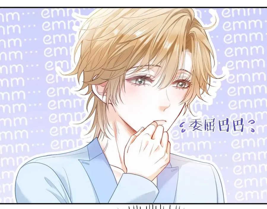 第4话 大秀厨艺，不幸翻车 第63页