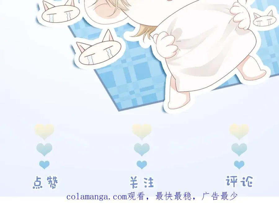 第4话 大秀厨艺，不幸翻车 第74页