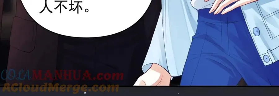 第5话 被情场老手拿捏 第19页