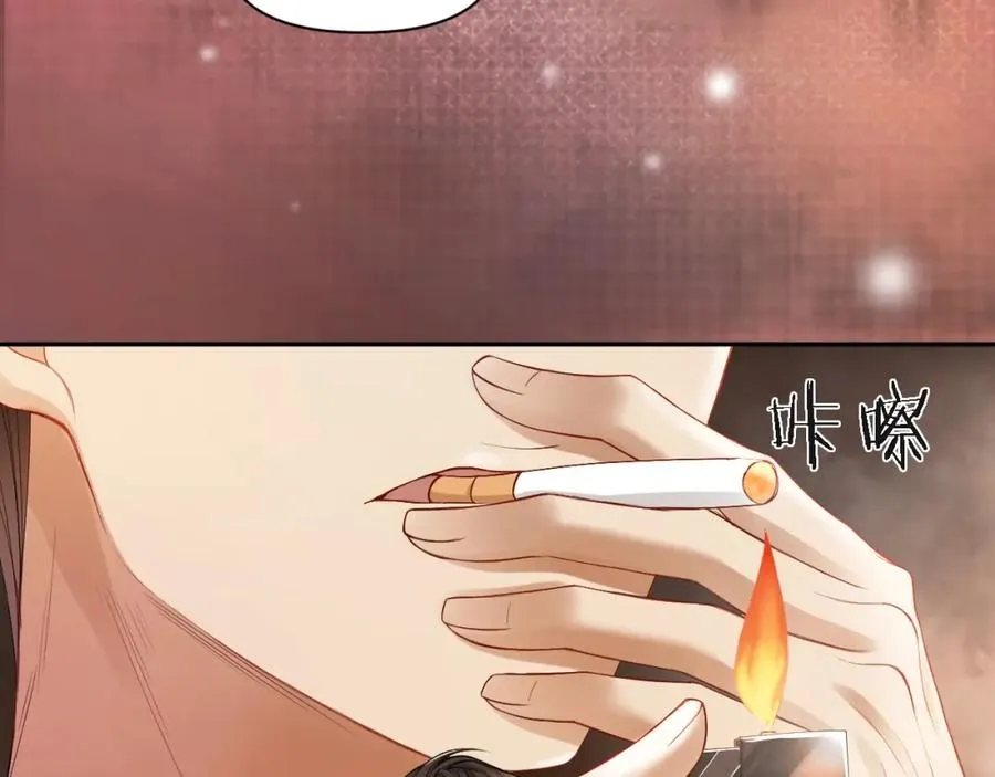 第5话 被情场老手拿捏 第21页