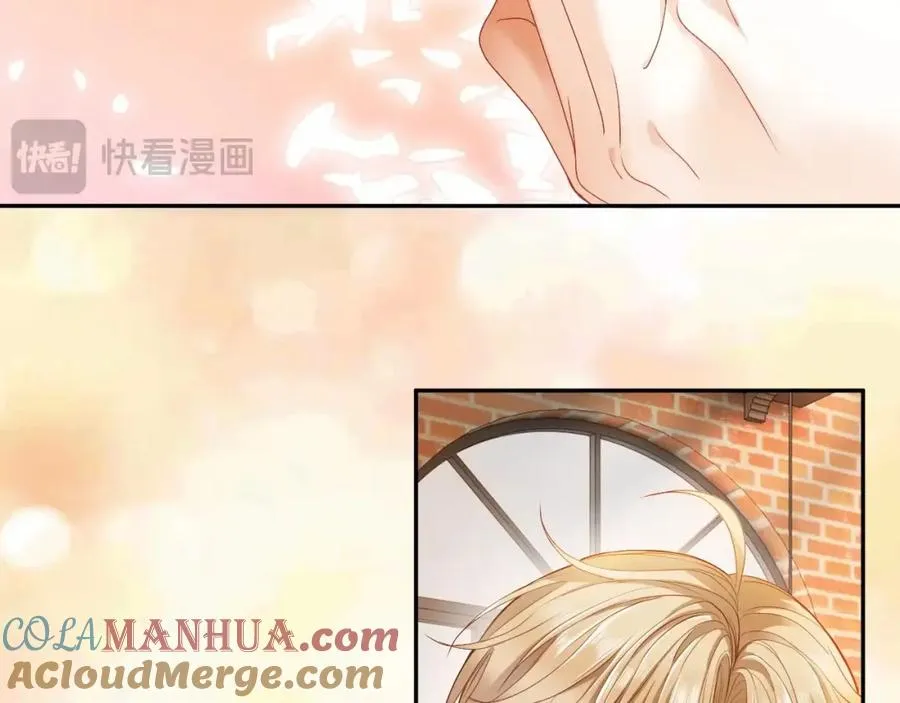 第5话 被情场老手拿捏 第43页