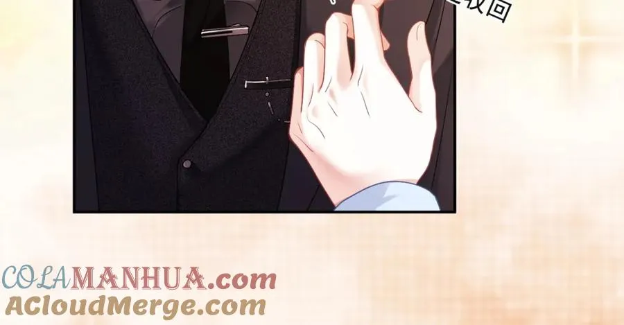 第5话 被情场老手拿捏 第46页