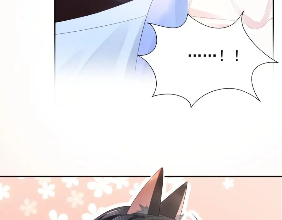 第5话 被情场老手拿捏 第56页