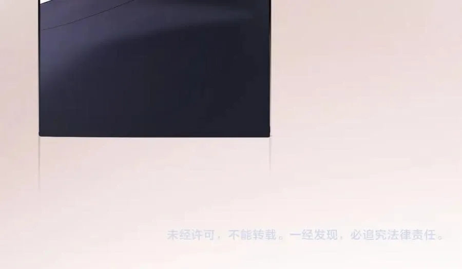 第5话 被情场老手拿捏 第74页