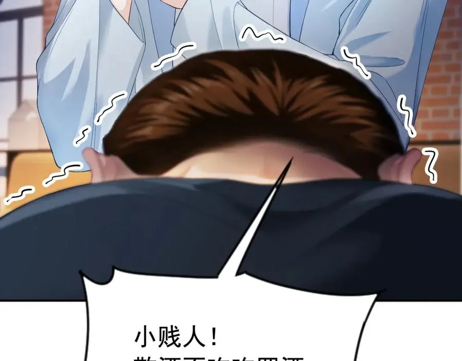 第6话 白月光上线，金丝雀发威 第66页