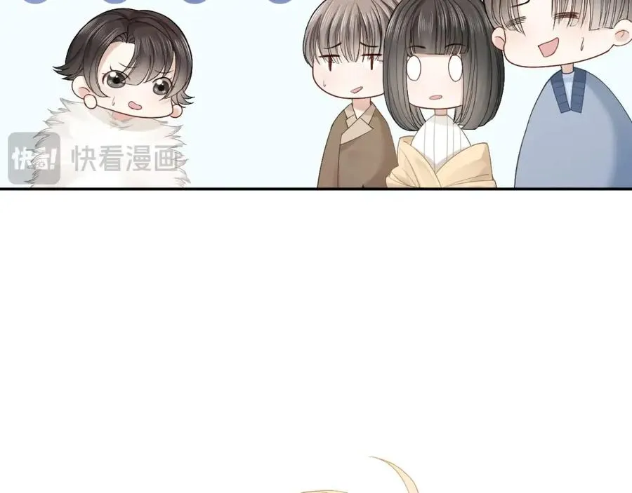 第7话 霸气护妻都是为了谁？ 第24页
