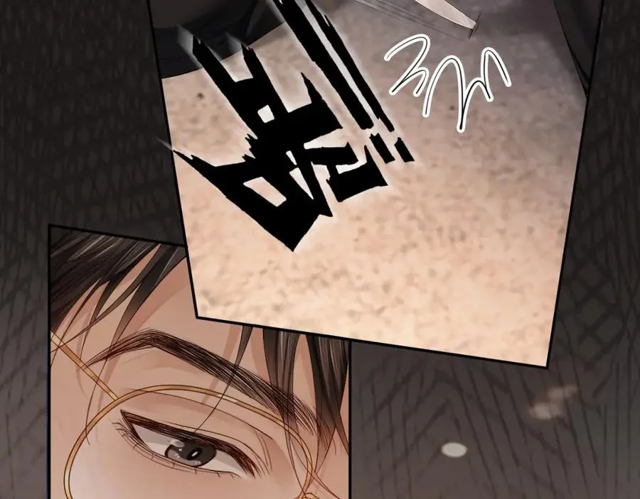 第7话 霸气护妻都是为了谁？ 第33页