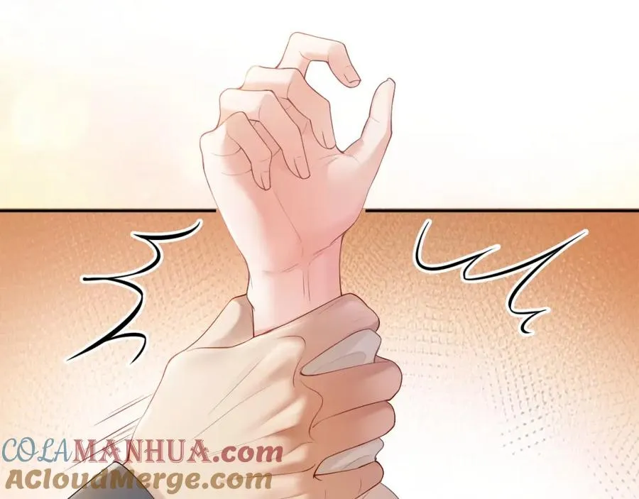 第7话 霸气护妻都是为了谁？ 第82页