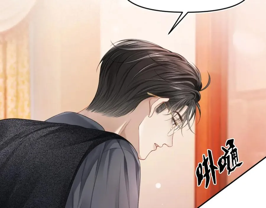 第8话 霸总的罪，赘婿来背 第23页